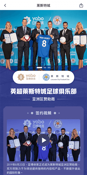 鲸鱼体育体育手机app客户端自成为德甲豪门柏林赫塔(Hertha BSC )俱乐部在亚洲地区的独家官方体育娱乐战略合作伙伴后，又一次具备里程碑意义的重要时刻。